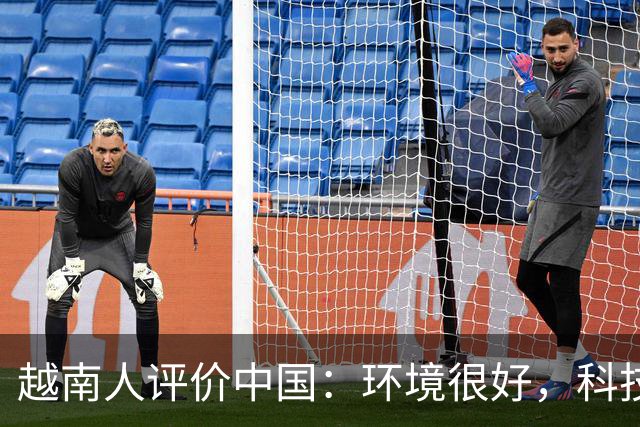 越南人评价中国：环境很好，科技很发达，不过有一点比不上越南